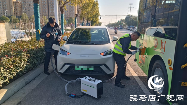 “移動充電寶”上路！駐馬店市公交公司應(yīng)急救援為新能源車續(xù)航