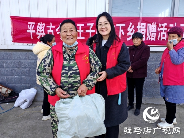 棉衣暖鄉(xiāng)野 孝善潤民心——平輿古今小王子愛心捐贈(zèng)助力土店村文明建設(shè)  