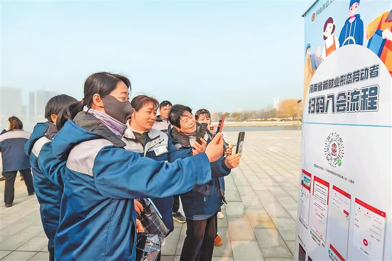 《河南省工會條例》施行一周年 護航有力 同心有愛