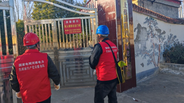 國網(wǎng)上蔡縣供電公司：未“寒”綢繆保供電 精準巡檢護民生