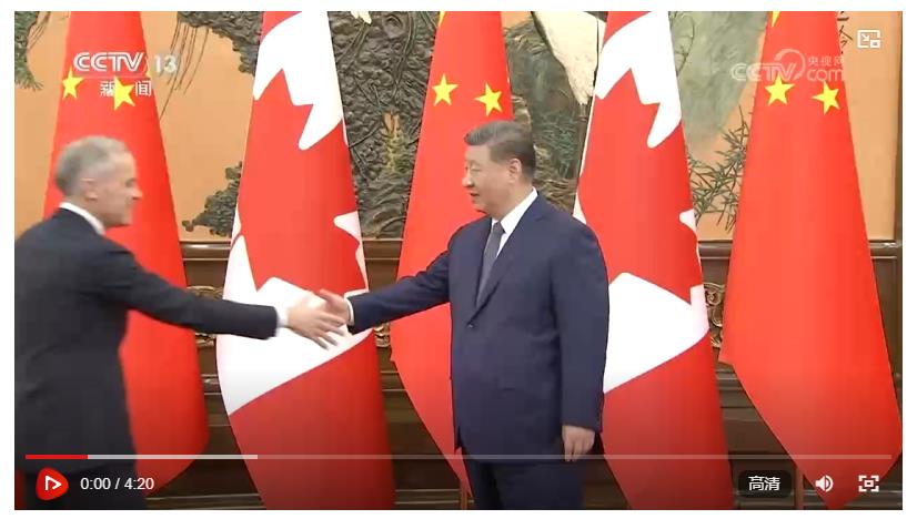 習(xí)近平會(huì)見加拿大總理卡尼