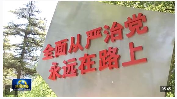 視頻丨習(xí)近平總書記在二十屆中央紀(jì)委五次全會上的重要講話引發(fā)熱烈反響