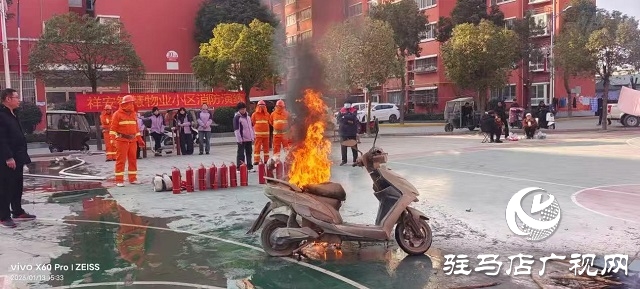 確山縣住建局開展保障房消防應(yīng)急演練 織密安居安全防護(hù)網(wǎng)