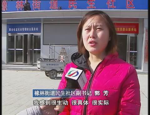 駐馬店新聞聯(lián)播《2013.12.11》